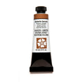 DS W/C 15ML SICKERITE GENUINE